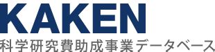 菊島和紀|KAKEN — 研究課題をさがす 